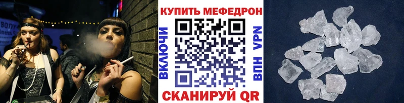 Купить Кокаин  Мефедрон  Гашиш  Амфетамин  МАРИХУАНА  Елец
