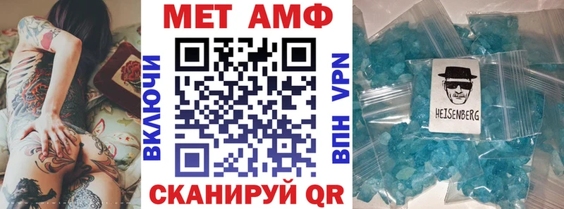 Купить  Елец  Амфетамин VHQ 