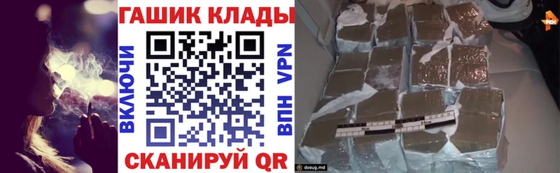 Купить закладки  Елец  ГАШ гарик 