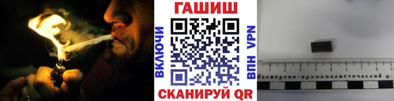 ГАШИШ ice o lator Елец
