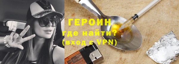 не бодяженный Богородицк