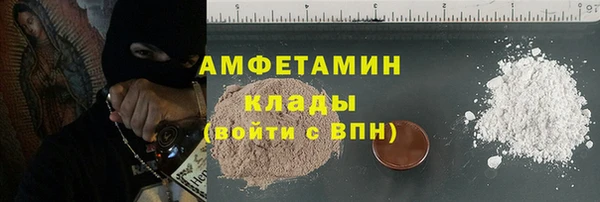 спиды Богородск