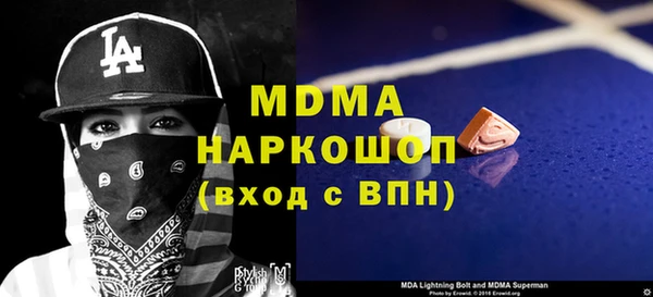мдпв Богданович
