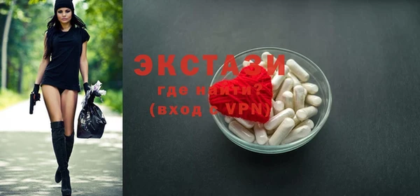 не бодяженный Богородицк