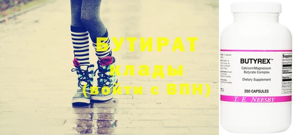 не бодяженный Богородицк