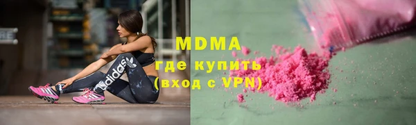 не бодяженный Богородицк