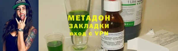 не бодяженный Богородицк