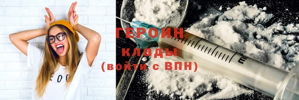 спиды Богородск