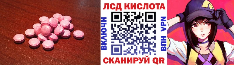 ЛСД экстази ecstasy  Купить закладки  Елец 