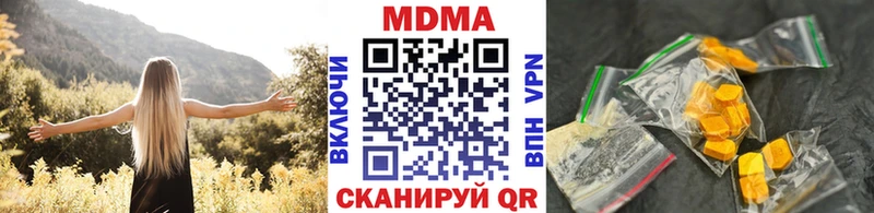 Купить закладки  Елец  МДМА Molly 