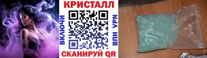 Купить где  Елец  Метамфетамин мет 