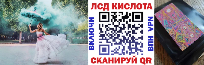 Марки 25I-NBOMe 1,5мг  Купить закладки  Елец 