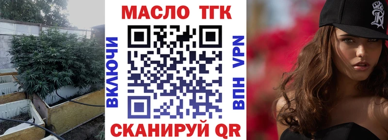 Купить  Елец  Дистиллят ТГК вейп с тгк 